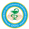 ОБУЗ Фурмановская ЦРБ